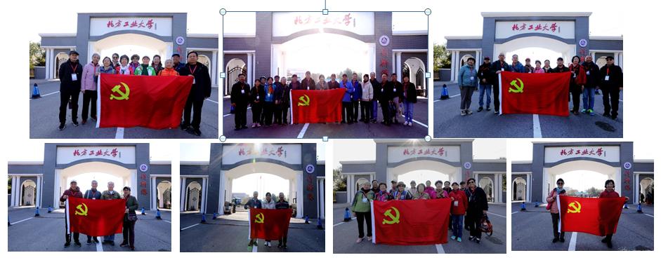 9各支部在延庆校区门口合影.png 9各支部在延庆校区门口合影.png
