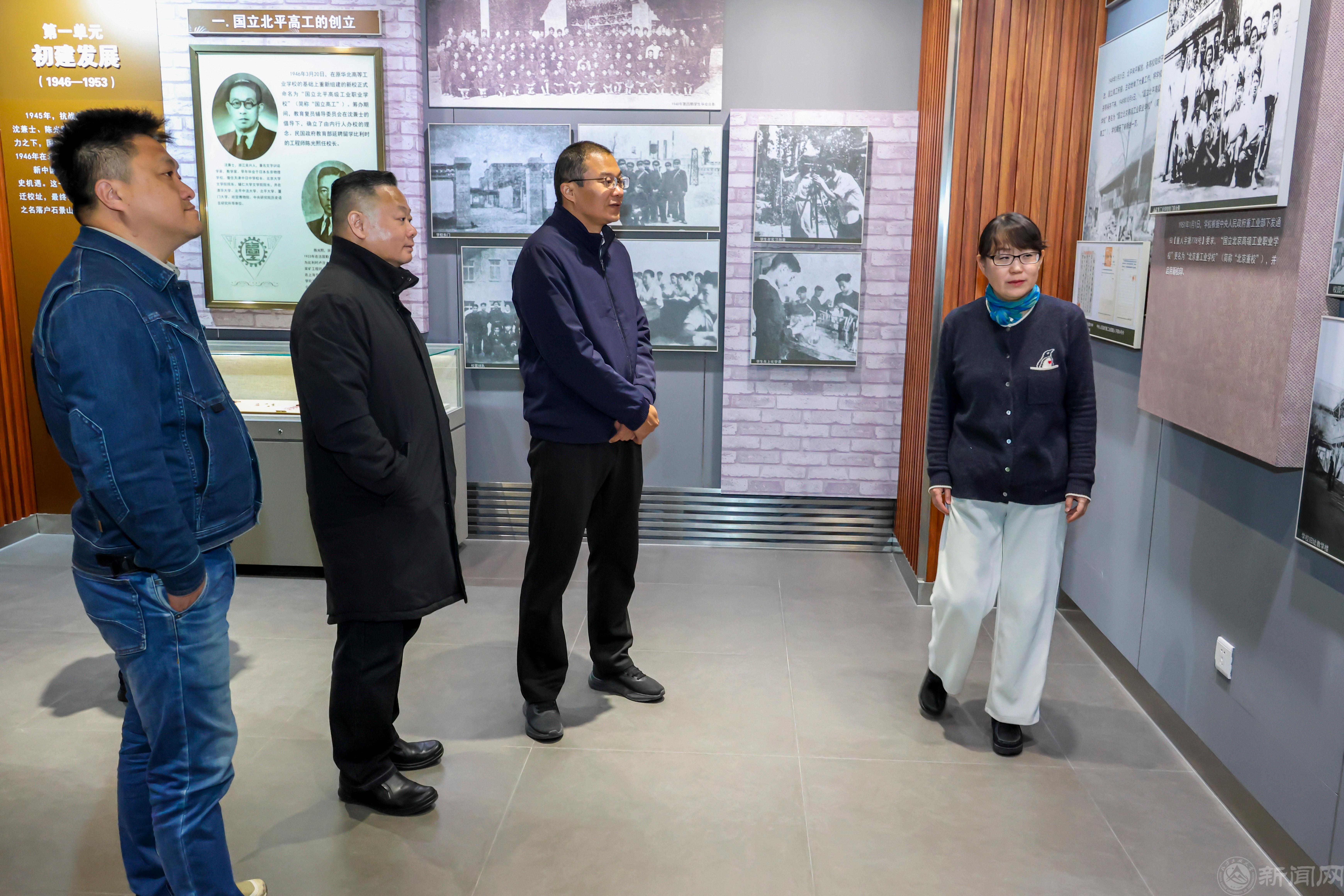 参观校史馆.jpg