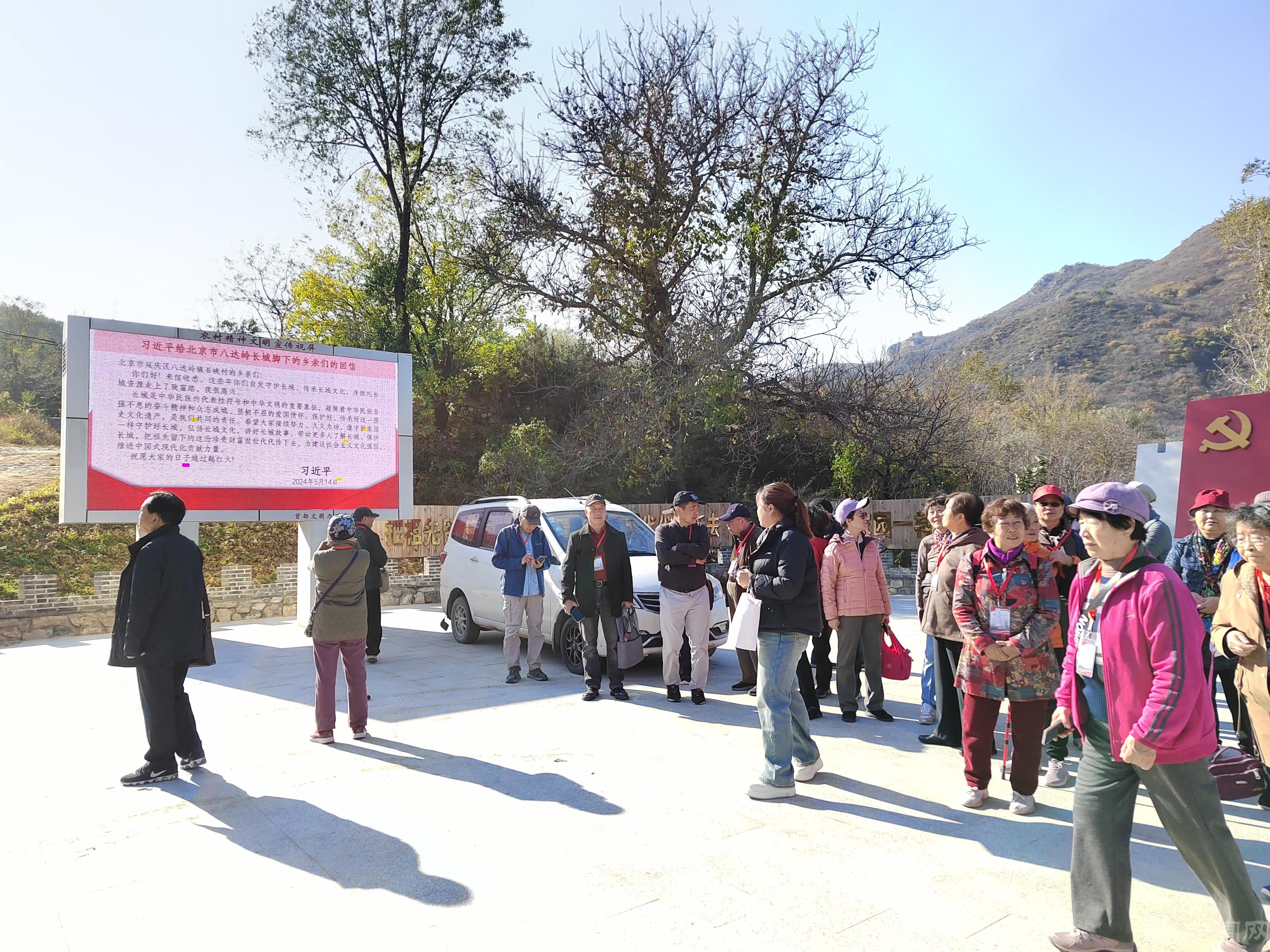 2党建广场.jpg 2党建广场.jpg