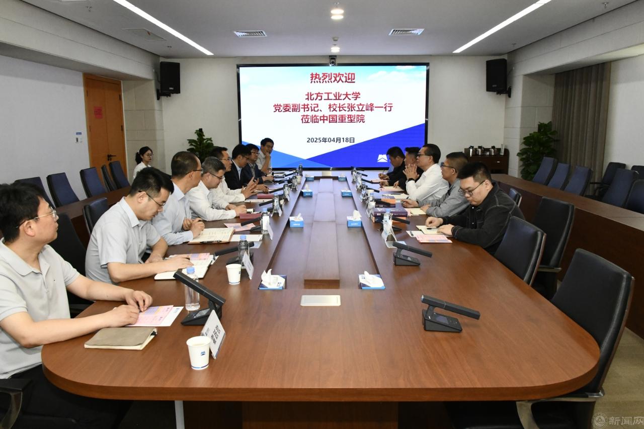 微信图片_20250419151042.jpg