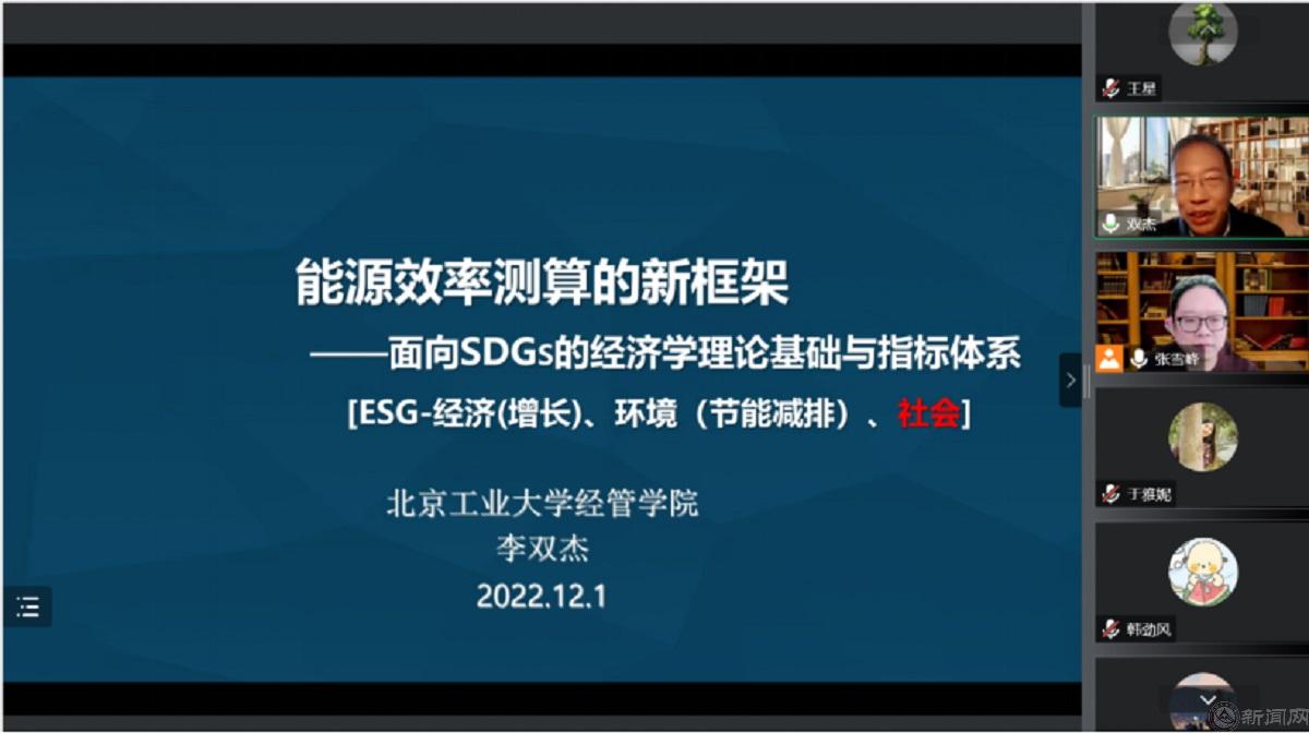 经管学院经济系举办“名师进课堂”学术讲座——北京工业大学李双杰教授来伟德官网讲学166.jpg 经管学院经济系举办“名师进课堂”学术讲座——北京工业大学李双杰教授来伟德官网讲学166.jpg
